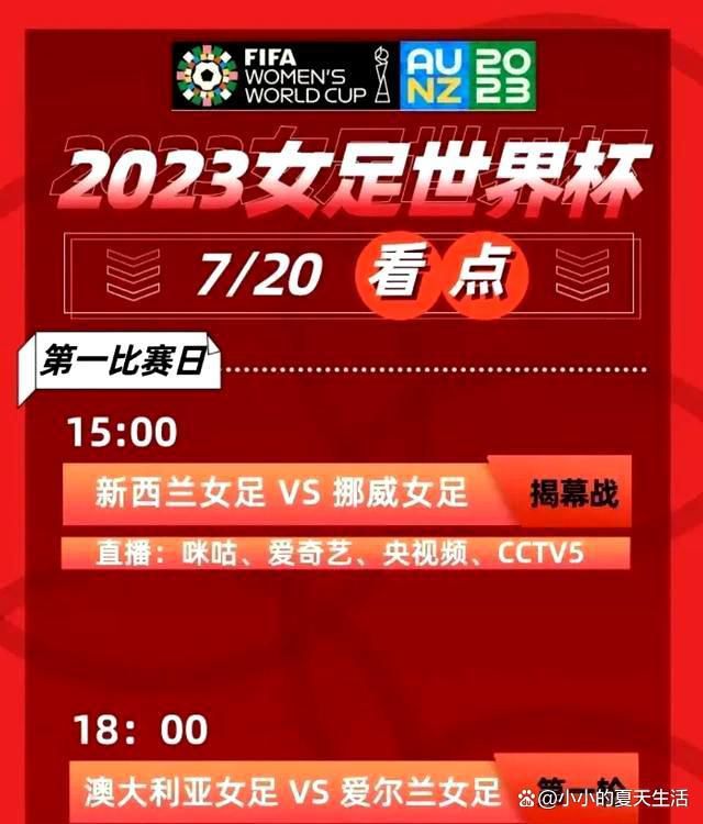 据近期报道，尤文有意在冬窗引进阿森纳小将帕蒂诺，这位2003年出生的中场本赛季被外租到斯旺西效力。